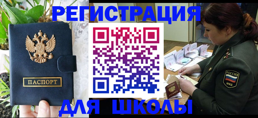 форма 3 в Новокуйбышевске