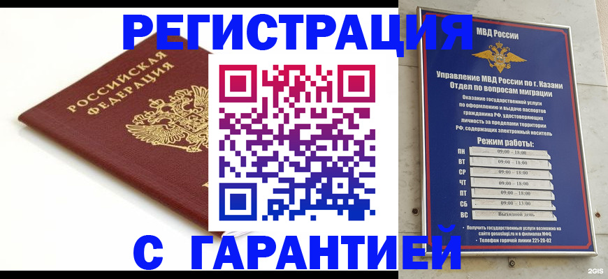 регистрация для дет. сада в Новокуйбышевске