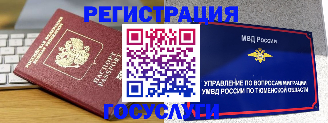пропишу в квартире в Новокуйбышевске